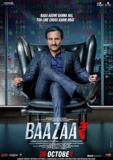 Bazaar FilmyMeet 800MB 720p HD Movie Download