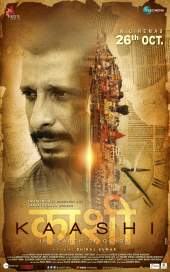 Kaashi In Search Of Ganga 2018 Full Movie Download FilmyMeet