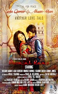 Moomal Rano 2017 Hindi Movie Download 480p 720p 1080p FilmyMeet