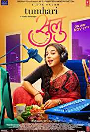 Tumhari Sulu 2017 Full Movie Download FilmyMeet 300MB 480p